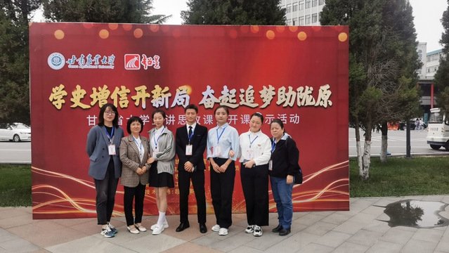 甘肃农业大学承办的2021年全省高校