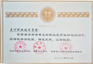 （0931）7658812 传真