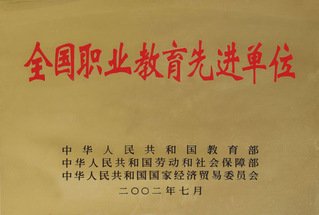 730070 电话