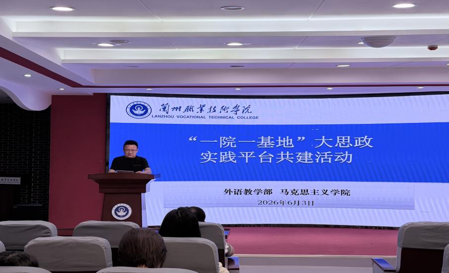 筑牢科研诚信防线 涵养优良教风学风