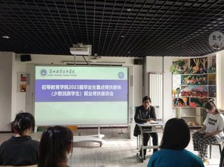 切实解决重点帮扶群体桃子汉化网站最新