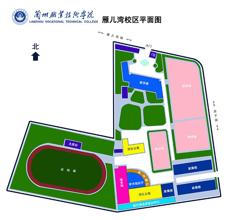 校友