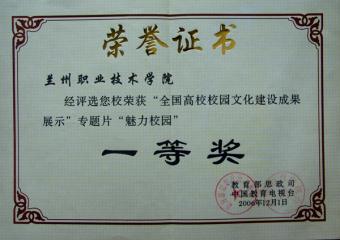 校长信箱