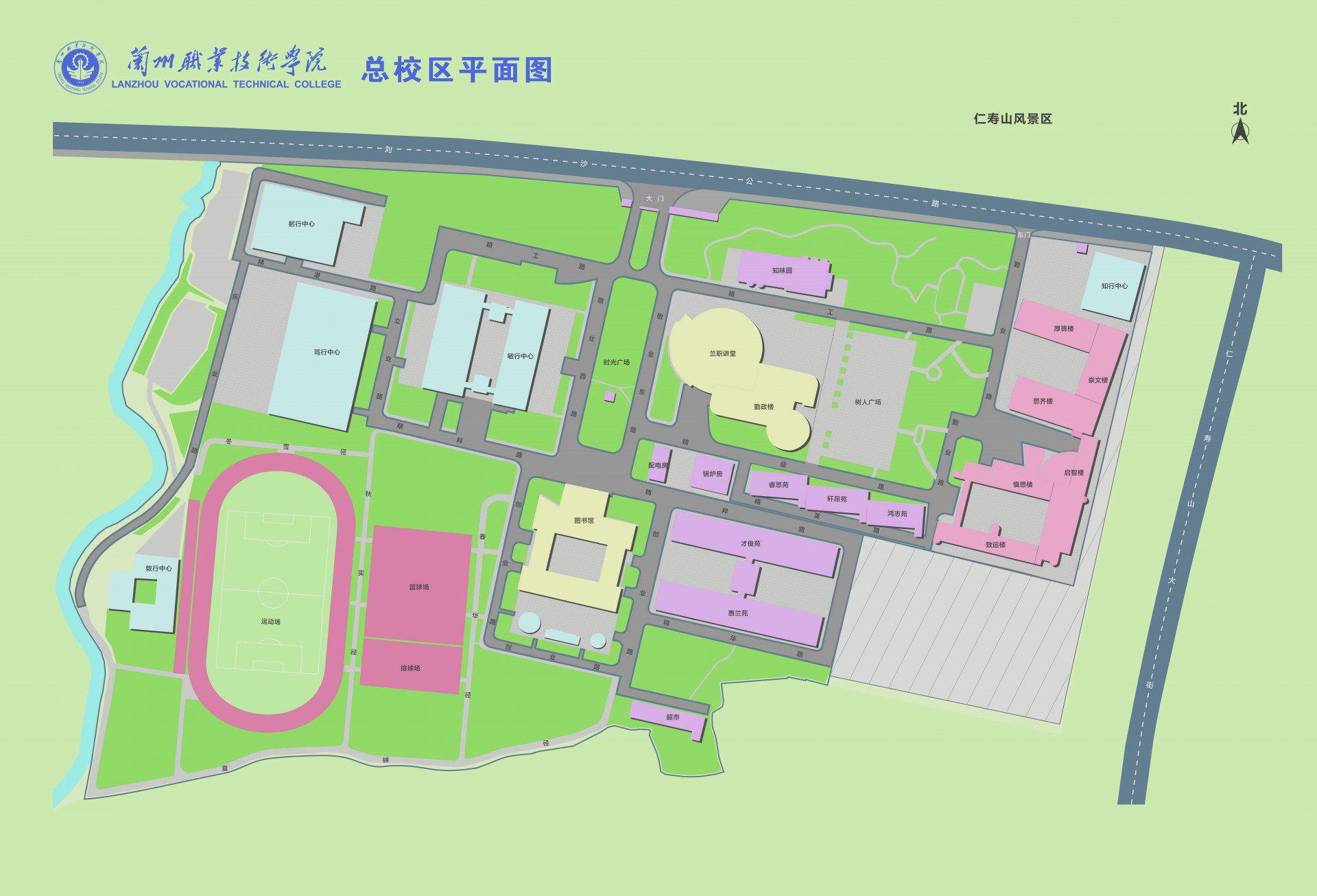领导信箱