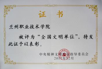 考生