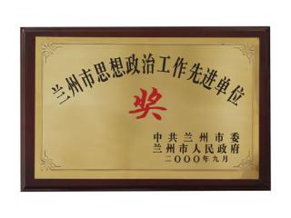 校长信箱