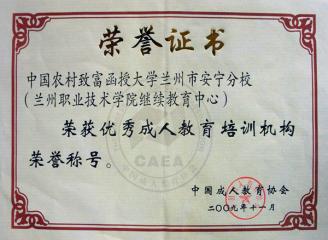 首届中国校园戏剧节 中国戏剧奖...