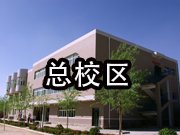 考生