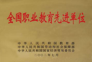 校友