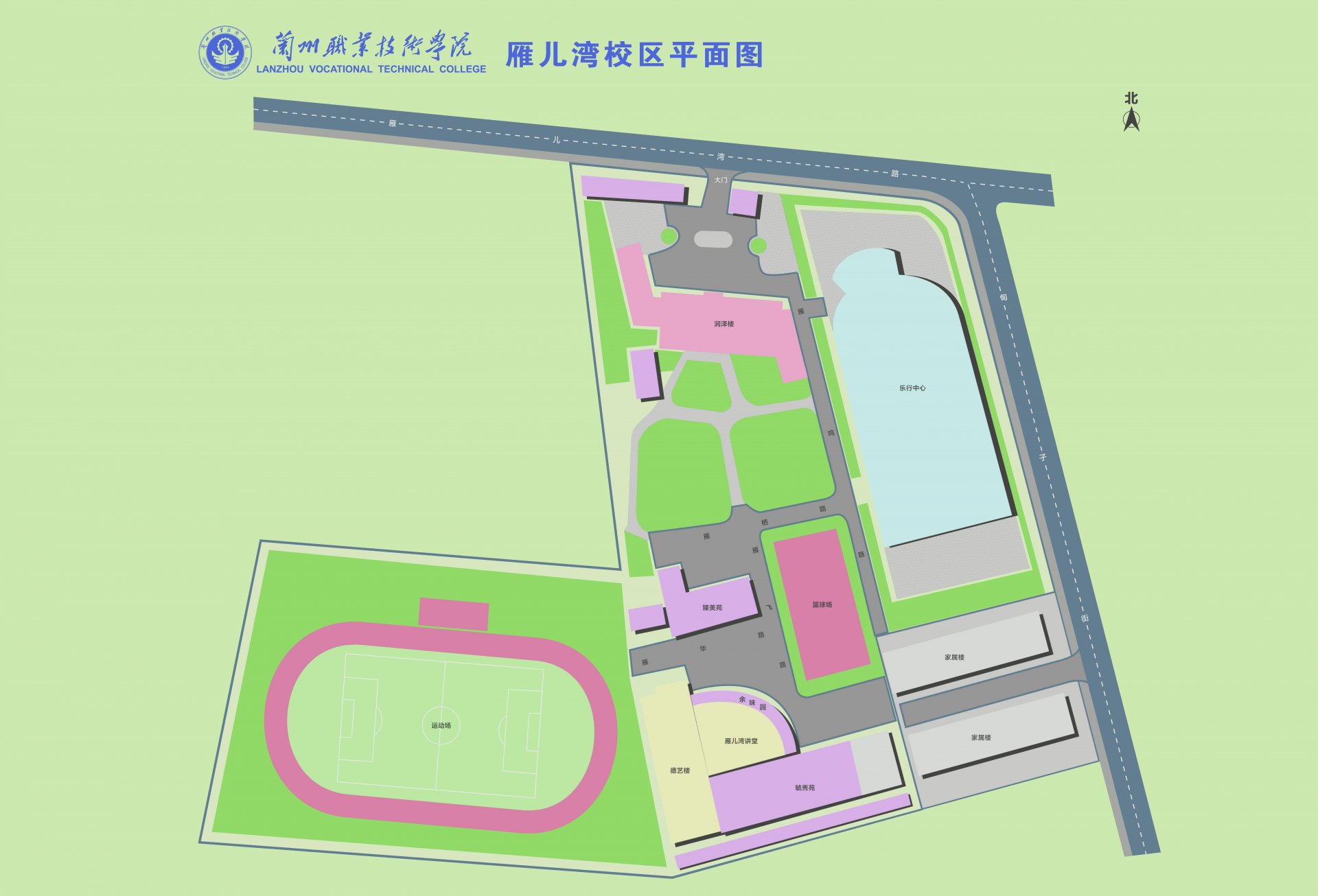 校友