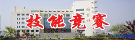 校友