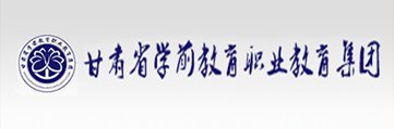 领导信箱