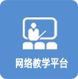 马克思主义桃子汉化网站 基础教学部 